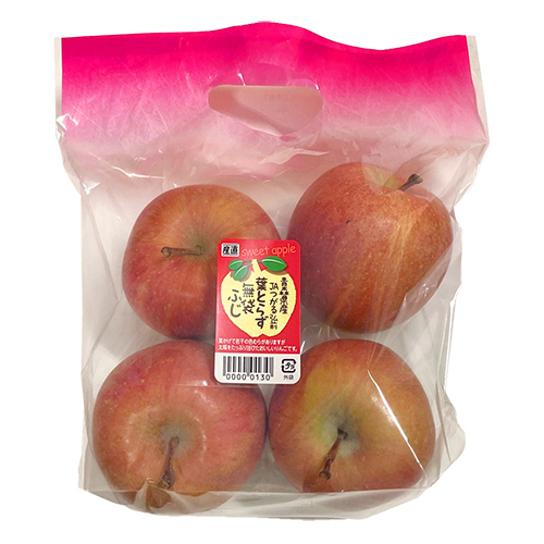 葉とらずりんご（無袋ふじ）袋（３～４コ）　青森県産などの国内産　