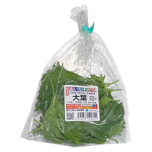 不揃い大葉　１袋（２０ｇ）　愛知県長野県産などの国内産