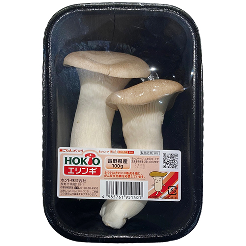 エリンギ１パック（１００ｇ）　長野県北海道産などの国内産