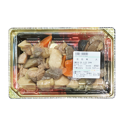 店舗トップ｜コープネットスーパー