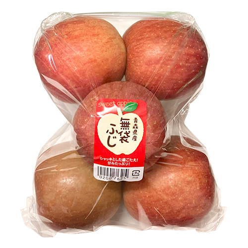 りんご（無袋ふじ）袋（６コ）　青森県産などの国内産　