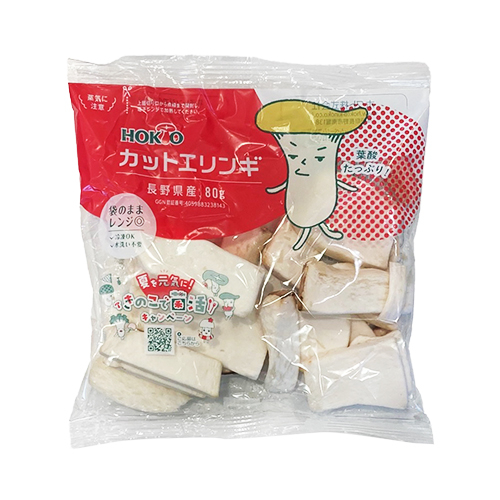 カットエリンギ１パック（８０ｇ）　長野県香川県産などの国内産