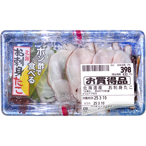 お刺身たこ　単種盛 １パック