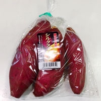 さつまいも（シルクスイート）袋（５００ｇ）　千葉県産などの国内産
