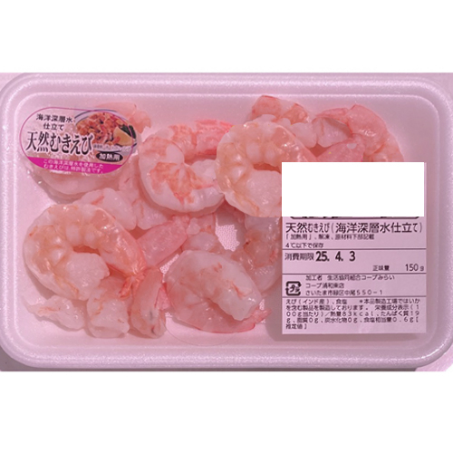 天然むきえび（解凍）海洋深層水仕立て　 １５０ｇ