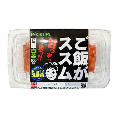 ピックルス ご飯がススムキムチ １８０ｇ