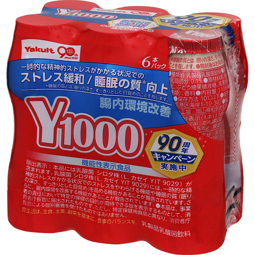 ヤクルト Ｙ１０００箱 １１０ｍｌ&times;６