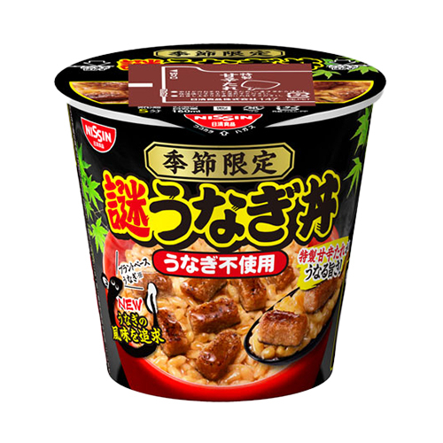 日清食品 日清謎うなぎ丼 ８４ｇ