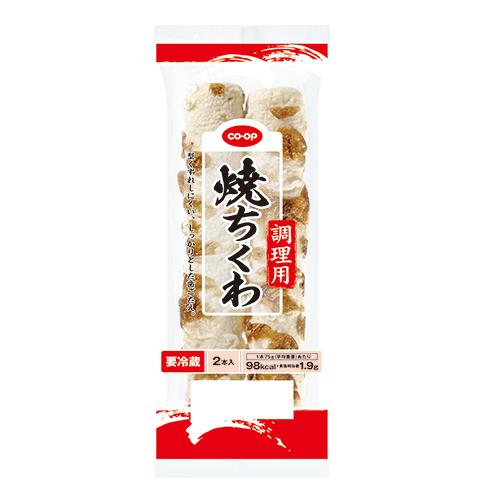 コープ 調理用焼ちくわ ２本入（１５０ｇ）