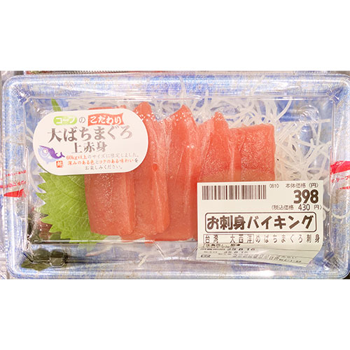 めばちまぐろ刺身　単種盛　１パック