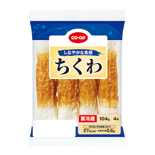 コープ ちくわ ４本入