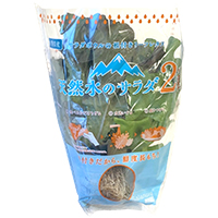 天然水のサラダ（ダブル）１パック　山梨県静岡県産などの国内産
