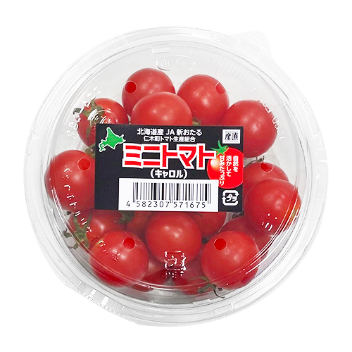 （カップ盛）ミニトマト（キャロル）又はミニトマト　北海道産などの国内産