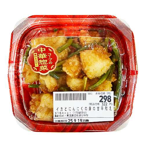 イカとにんにくの芽の甘辛和え