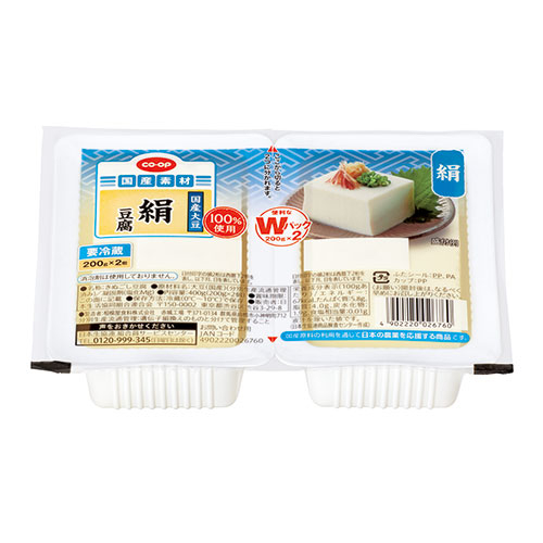 コープ 国産大豆絹豆腐　ダブルパック ２００ｇ&times;２