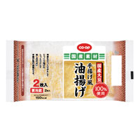 コープ 国産大豆　手揚げ風油揚げ ２枚入