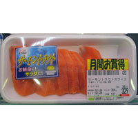 刺身用サーモントラウト・スライス１００ｇ前後１００ｇあたり３５８円（本体価格） 【お届け商品の内容量によって価格が変わります】
