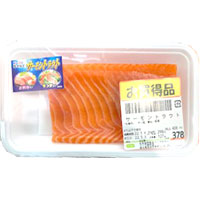 刺身用サーモントラウト・さく１３０ｇ前後１００ｇあたり３２８円（本体価格） 【お届け商品の内容量によって価格が変わります】