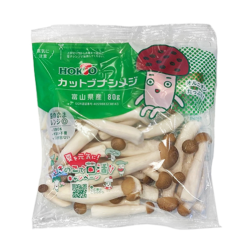 カットぶなしめじ１パック（８０ｇ）　富山県三重県産などの国内産